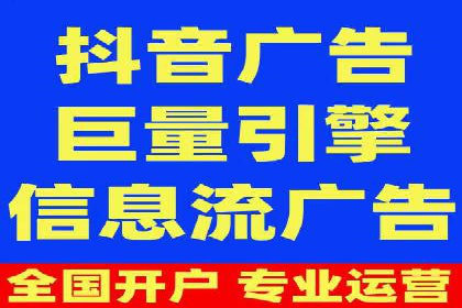 移动端信息流广告的创意与执行案例