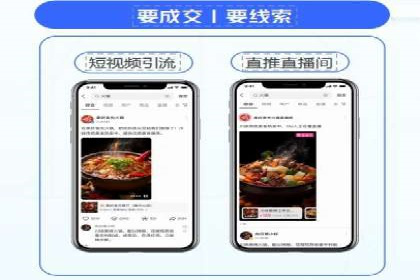 信息流商业案例解析