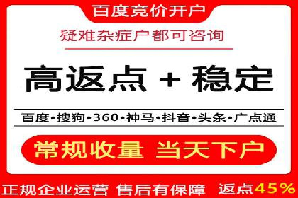 信息流大师案例：打造爆款内容的秘诀